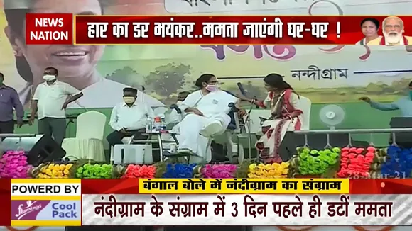 'बंगाल बोले' में देखिए नंदीग्राम का संग्राम, ममता की मौजूदगी में अमित शाह करेंगे प्रचार