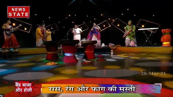 Holi 2021: 'माधव बैंड' के साथ होली की मस्ती, देखिए रास, रंग और फाग की मस्ती