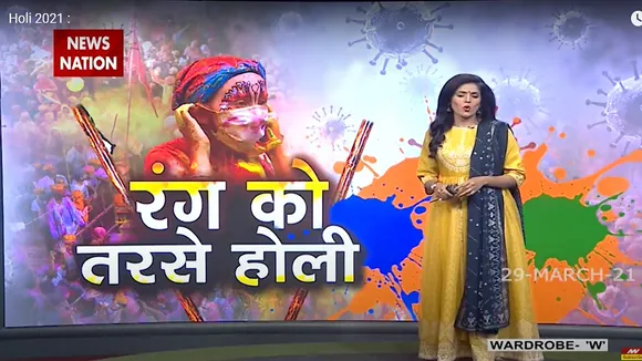 जानिए लोग कैसे कोरोना के बीच कैसे मना रहे हैं होली