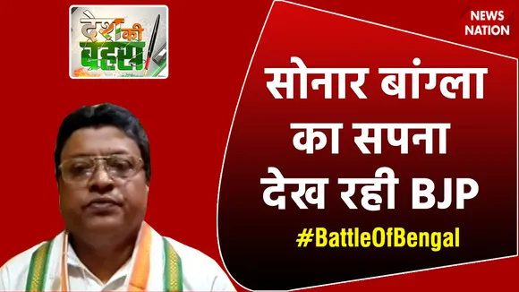 सोनार बांग्ला का सपना देख रही BJP : बादल देवनाथ, TMC नेता