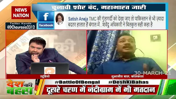 पश्चिम बंगाल में पाकिस्तान मार्केट भी है : शुभाजीत बाल