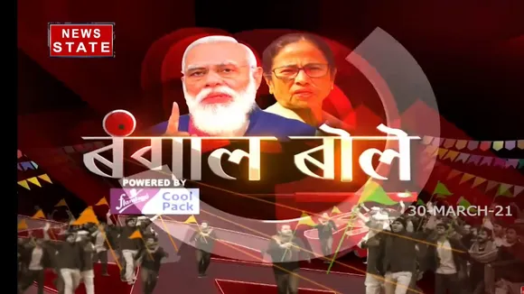 Bengal Bole : देखिए बंगाल बोले के स्पेशल एडिशन ग्राउंड से