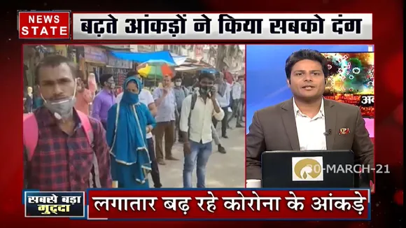 Sabse Bada Mudda: कोरोना मचाएगा कोहराम!