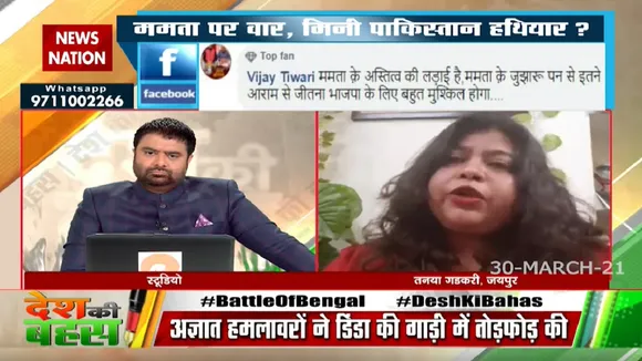 बंगाल के मिनी पाकिस्तान बनने में क्या बचा है? : तनया गडकरी, जयपुर, दर्शक
