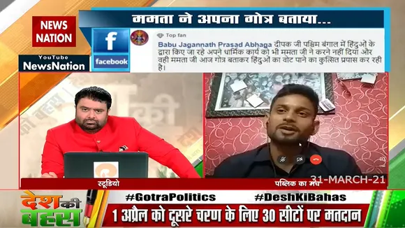 अब हिन्दुत्व से ही राजनीति चलेगी : अनूप यादव