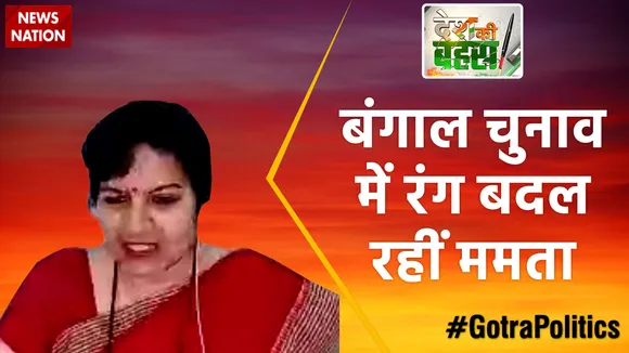 बंगाल चुनाव में रंग बदल रहीं ममता : अपराजिता सारंगी, प्रवक्ता, BJP