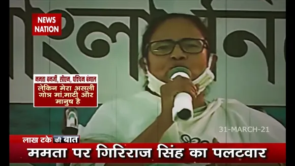 Lakh Take Ki Baat : बंगाल की लड़ाई अब गोत्र पर आई