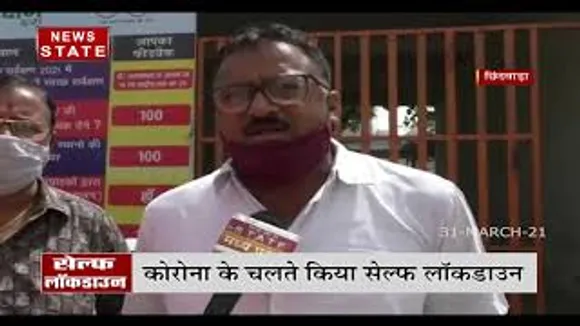 छिंदवाड़ा में व्यापारियों ने किया बाजार बंद करने का फैसला