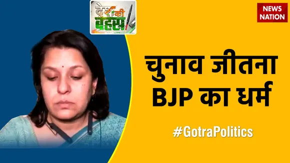 चुनाव जीतना BJP का धर्म :  सुप्रिया श्रीनेत, नेता कांग्रेस