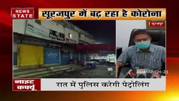 सूरजपुर में फिर बढ़ रहा है कोरोना का कहर