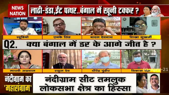 Battle Of Bengal: लाठी-डंडा, ईंट पत्थर..बंगाल में खूनी टक्कर?