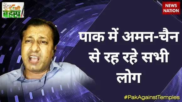 पाक में अमन-चैन से रह रहे सभी लोग : जावेद गफ्फारी, राजनीतिक विश्लेषक, पाकिस्तान