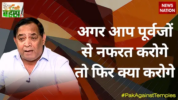 अगर आप पूर्वजों से नफरत करोगे तो फिर क्या करोगे :  RSN सिंह, RAW के पूर्व अफसर