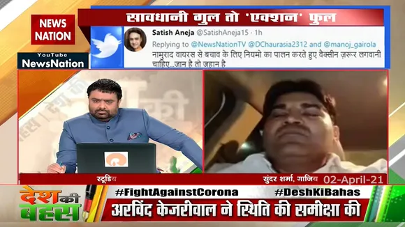 कोरोना को लेकर सावधानी जरूरी : सुंदर शर्मा, गाजियाबाद, दर्शक