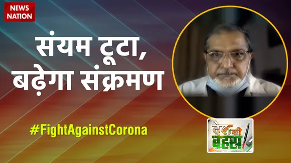 संयम टूटा तो बढ़ेगा कोरोना संक्रमण  : डॉ. एम वाली, सीनियर फिजिशियन