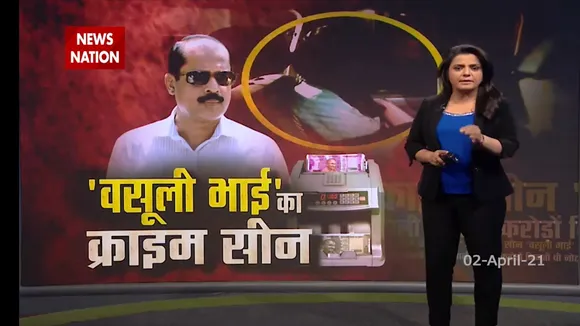 अंडरवर्ल्ड से कौन था सचिन वाझे का साथी ?