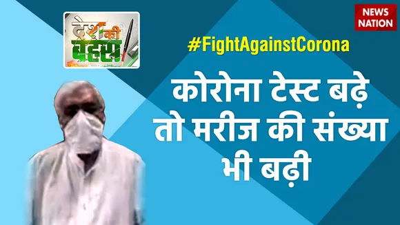 कोरोना टेस्ट बढ़े तो मरीज की संख्या भी बढ़ी : टीएस सिंहदेव, स्वास्थ्य मंत्री, छत्तीसगढ़