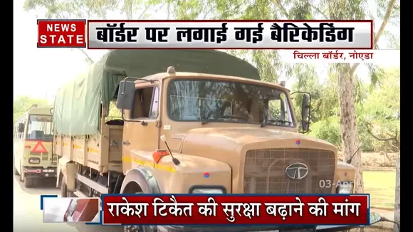 चिल्ला बॉर्डर पर से बढ़ाई गयी सुरक्षा