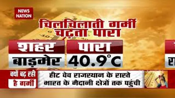 अप्रैल में ही पड़ने लगी जुलाई वाली गर्मी