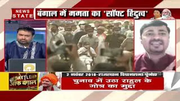 बंगाल की जनता कट मनी से परेशान हैं : जय चौधरी, नेता, भाजपा