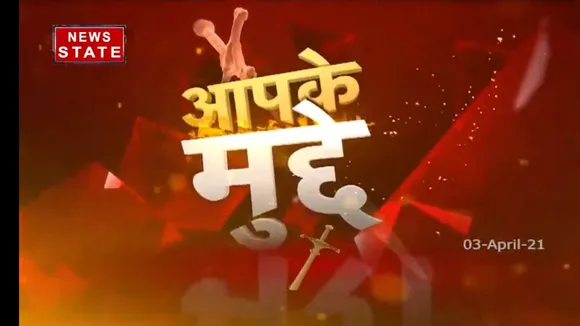 बीजापुर में नक्सली मुठभेड़