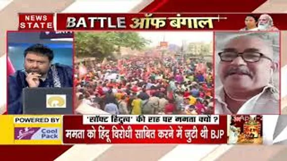 बीजेपी का निंरतर तुष्टिकरण के चलते ममता बनर्जी चंडी पाठ कर रहीं हैं