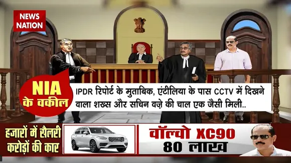 Sachin Vaze Case: वाझे का कारवाला कठपुतली प्लान, आखिर एंटीलिया केस में किसका होने वाला था एनकाउंटर?