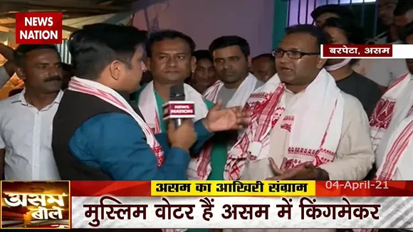 Assam Bole: असम का आखिरी संग्राम, देखें बरपेटा से ग्राउंड रिपोर्ट
