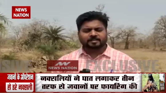 नक्सलियों के प्लान के आगे खुफिया एजेंसी ने टेक दिए घुटने?
