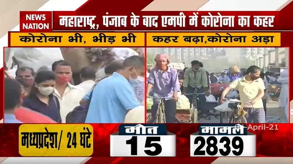 देश में कोरोना के 93 हजार से ज्यादा केस, लगातार दूसरे दिन देश में 500 से अधिक मौत
