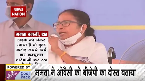 तीसरे चरण के मतदान से पहले ममता बनर्जी ने खेला मुस्लिम कार्ड