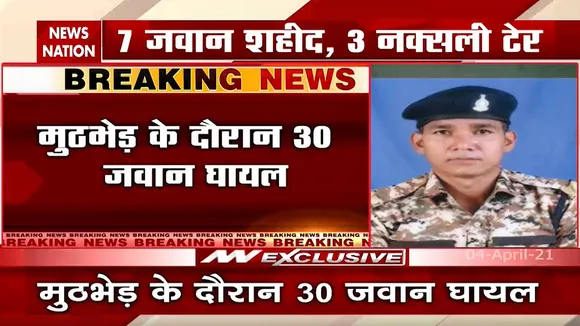 छत्तीसगढ़ के बीजापुर में बड़ा नक्सली हमला, मुठभेड़ में 7 जवान शहीद