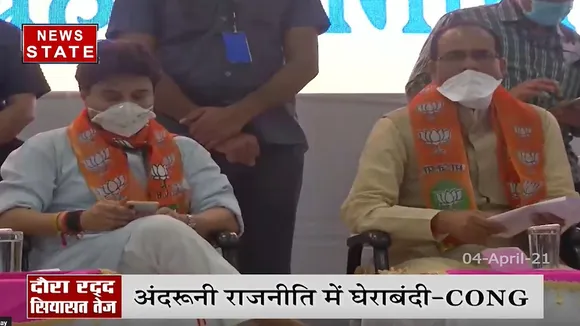 एमपी: ज्योतिरादित्य सिंधिया का चंबल दौरा रद्द, गरमाई सियासत