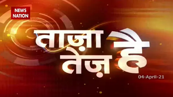 Taza Hai Tez Hai: फटाफट अंदाज में कुछ ही मिनटों में देखिए देश की सभी महत्वपूर्ण खबरें