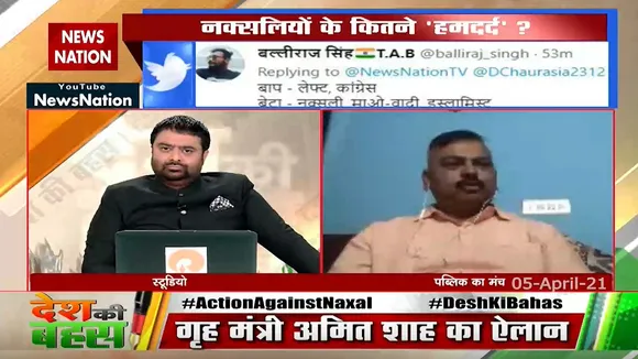 नक्सलियों पर मिलिट्री कार्रवाई हो : धनंजय सिंह, दर्शक