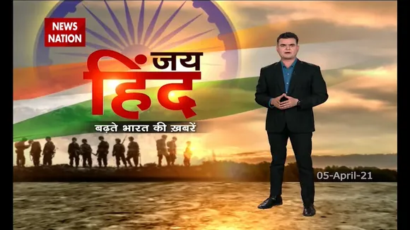 जय हिंद : सऊदी अरब ने कश्मीर मोर्चे पर भारत का किया समर्थन