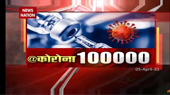 COVID19 :  क्या अब सिर्फ लॉकडाउन ही अंतिम विकल्प बचा है ?