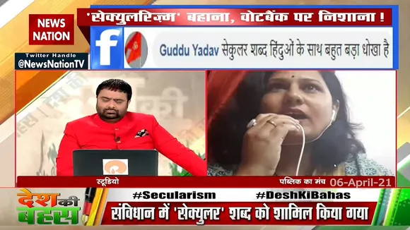 आज महिलाओं को हर क्षेत्र में अग्रसर कर रहे हैं मोदी : अनुपमा पांडे, गोरखपुर, दर्शक