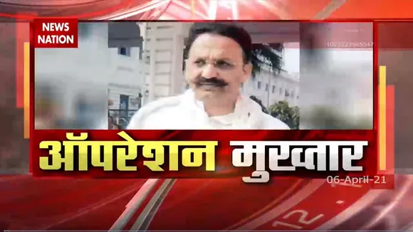 News Nation Exclusive : ऑपरेशन मुख़्तार अंसारी