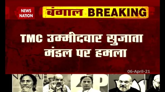 TMC उम्मीदवार सुजाता मंडल पर हमला 