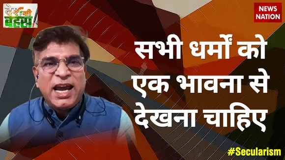 सभी धर्मों को एक भावना से देखना चाहिए : अभय दुबे, राष्ट्रीय प्रवक्ता, कांग्रेस