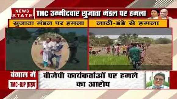 Battle of Bengal : TMC उम्मीदवार सुजाता मंडल पर हमला 