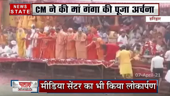 CM तीरथ सिंह रावत ने की मां गंगा की पूजा