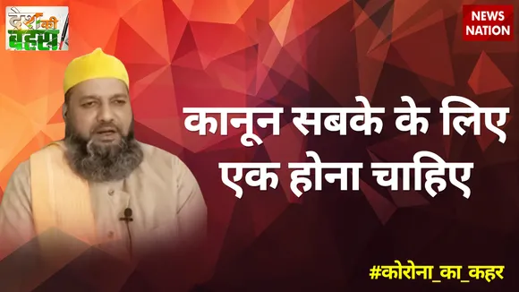 कानून सबके के लिए एक होना चाहिए :  मौलाना अली कादरी, अध्यक्ष, SAWS एकेडमी