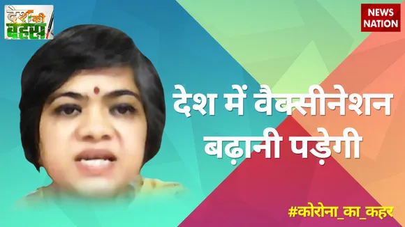 हमारे देश ने अमेरिका सहित कई विकसित देशों को भी वैक्सीन भेजी हैः रीना गुप्ता