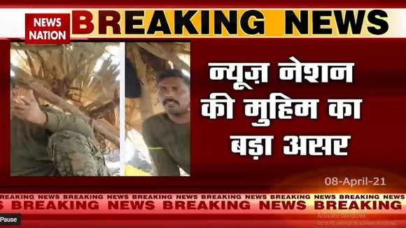 न्यूज नेशन की खबर का असर, नक्सलियों ने कमांडो राकेश्वर सिंह को छोड़ा