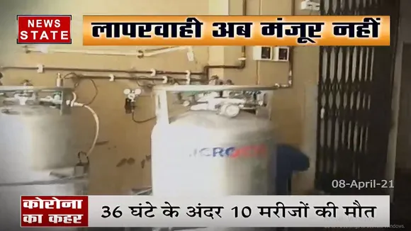 कोरोना के बढ़ते संक्रमण से बिगड़े हालात