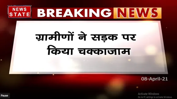 दमोह- पानी की समस्या को लेकर हंगामा