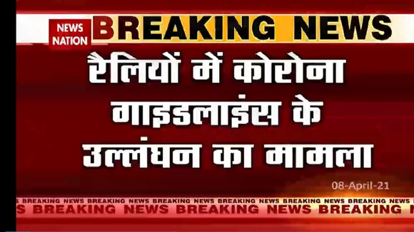 दिल्ली HC का केंद्र और चुनाव आयोग को नोटिस