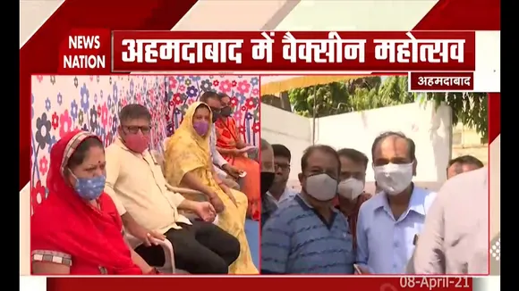 अहमदाबाद में कोरोना वैक्सीन को लेकर मनाया जा रहा है वैक्सीन महोत्सव